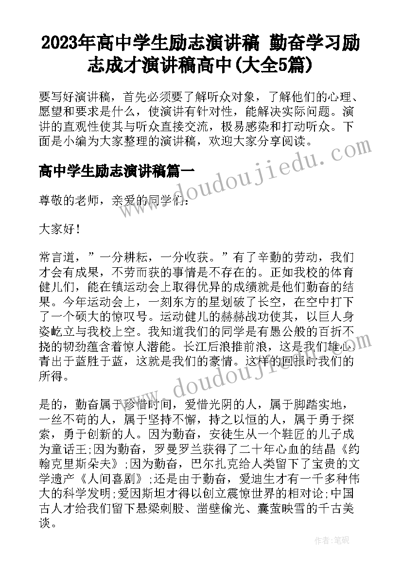 最新城管转正申请书 城管党员转正申请书(通用8篇)