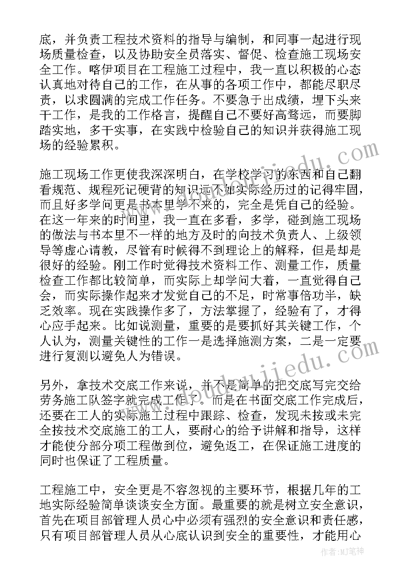 2023年组织春游的目的和意义 组织春游活动总结(实用6篇)