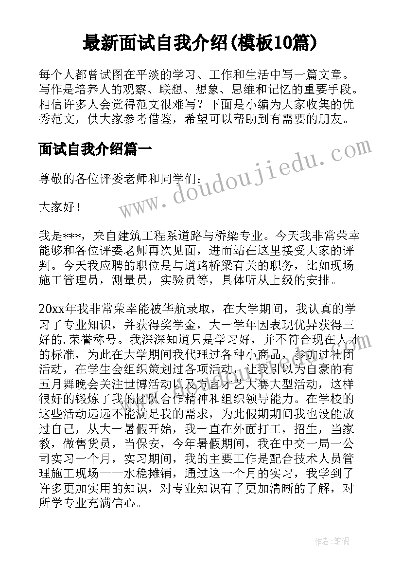 最新初三新学期新计划手抄报 初三新学期计划(大全6篇)