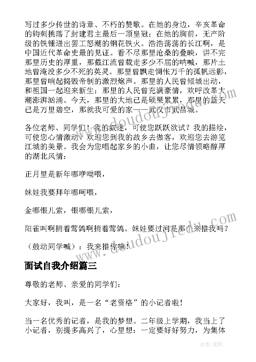 最新初三新学期新计划手抄报 初三新学期计划(大全6篇)