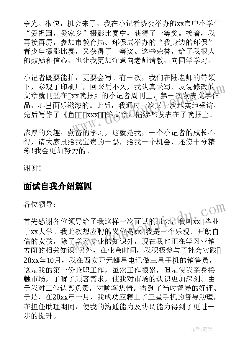 最新初三新学期新计划手抄报 初三新学期计划(大全6篇)