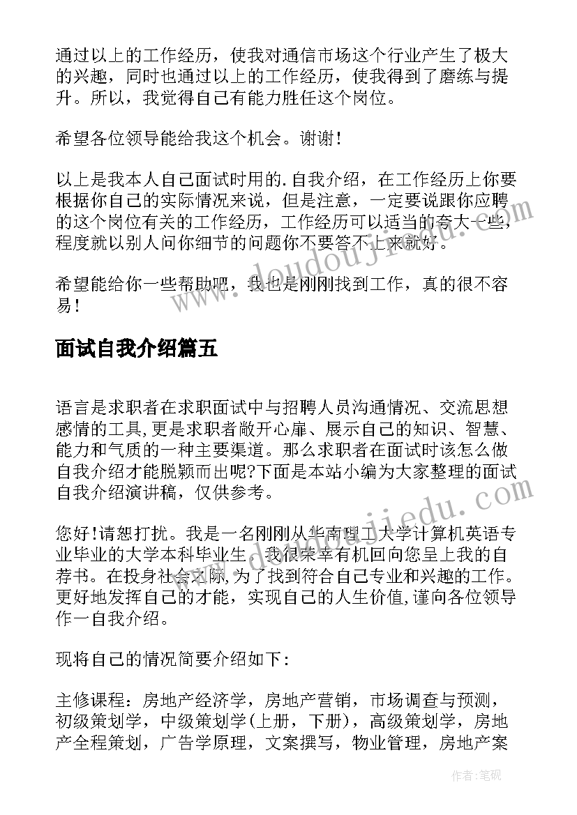 最新初三新学期新计划手抄报 初三新学期计划(大全6篇)