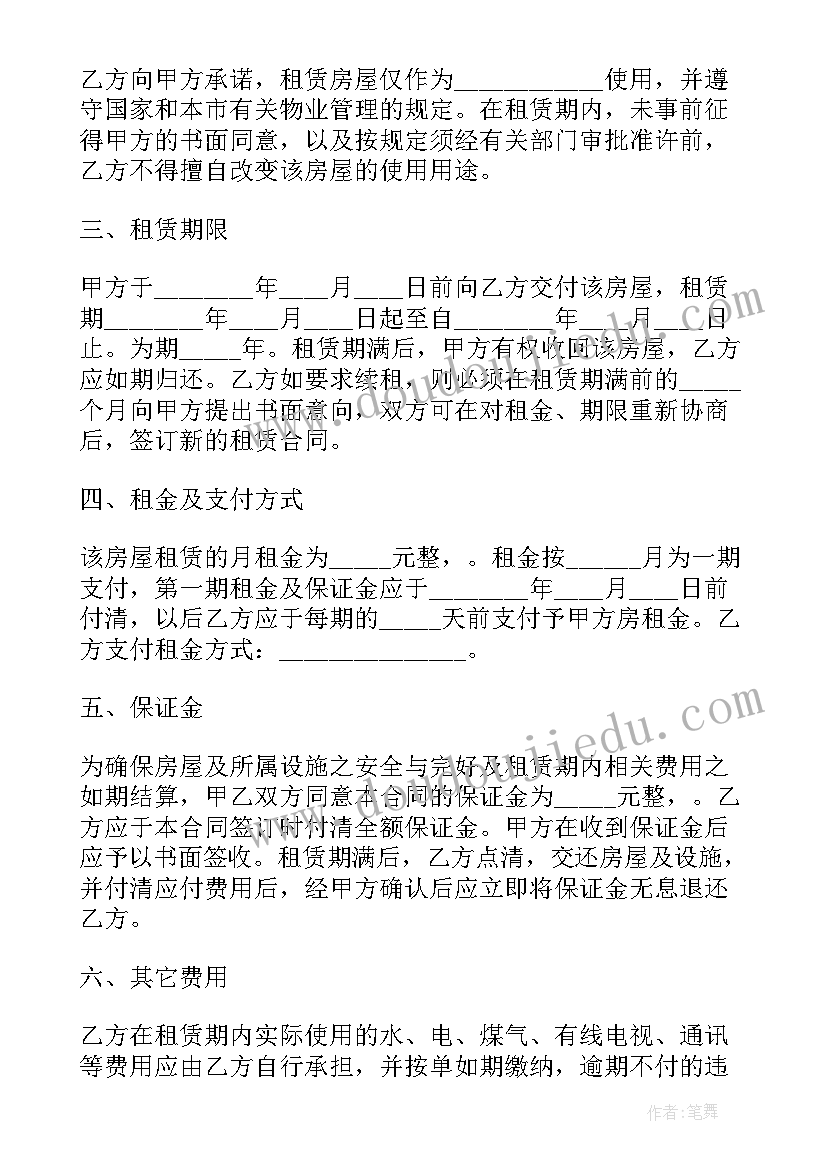 2023年房屋美化公司合法吗 房屋销售合同标准版必备(通用5篇)