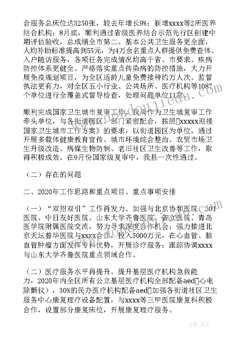 2023年上规入库工作总结报告 规上入库工作总结(大全5篇)