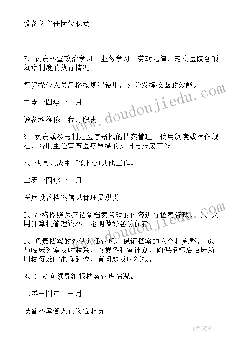 2023年上规入库工作总结报告 规上入库工作总结(大全5篇)