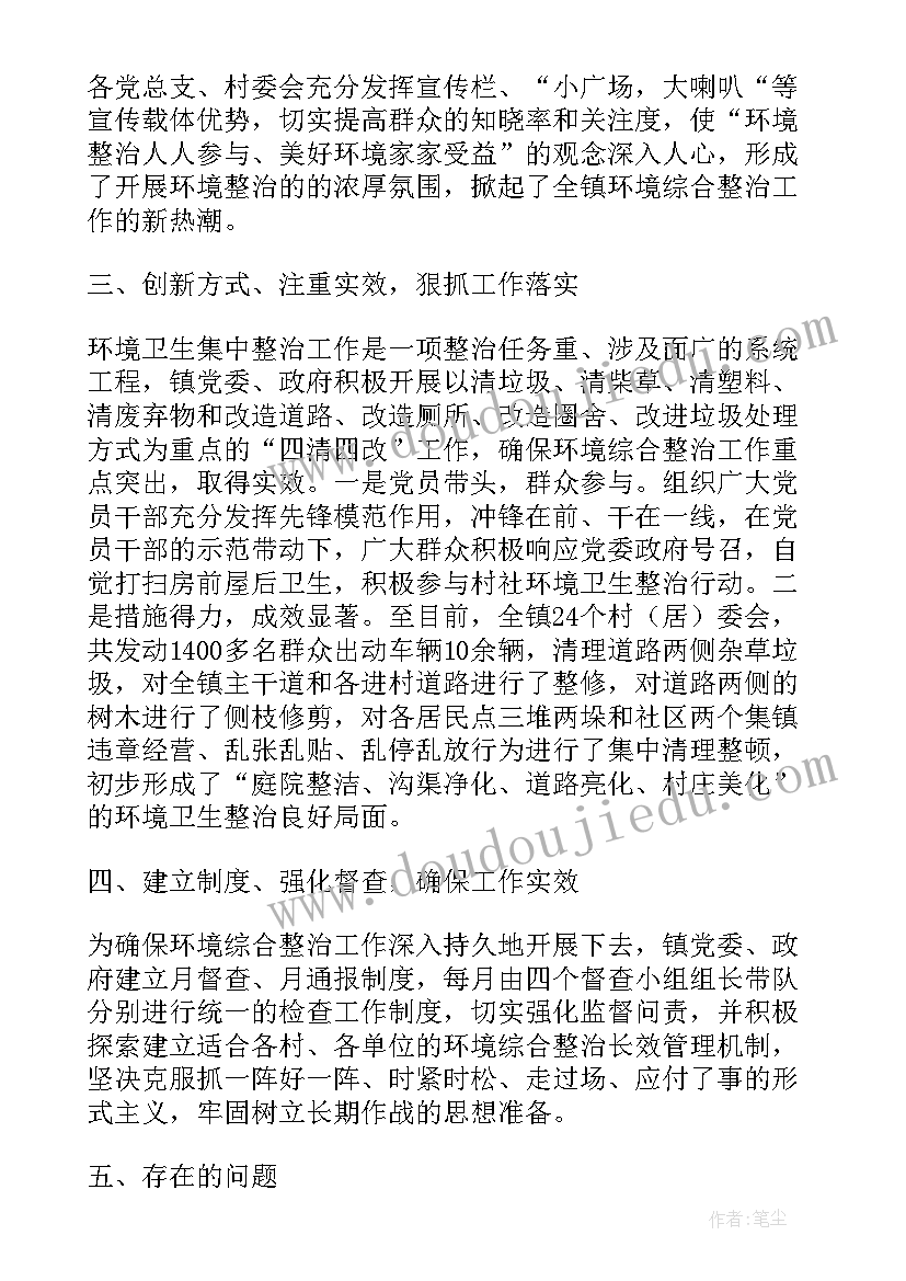 2023年上规入库工作总结报告 规上入库工作总结(大全5篇)