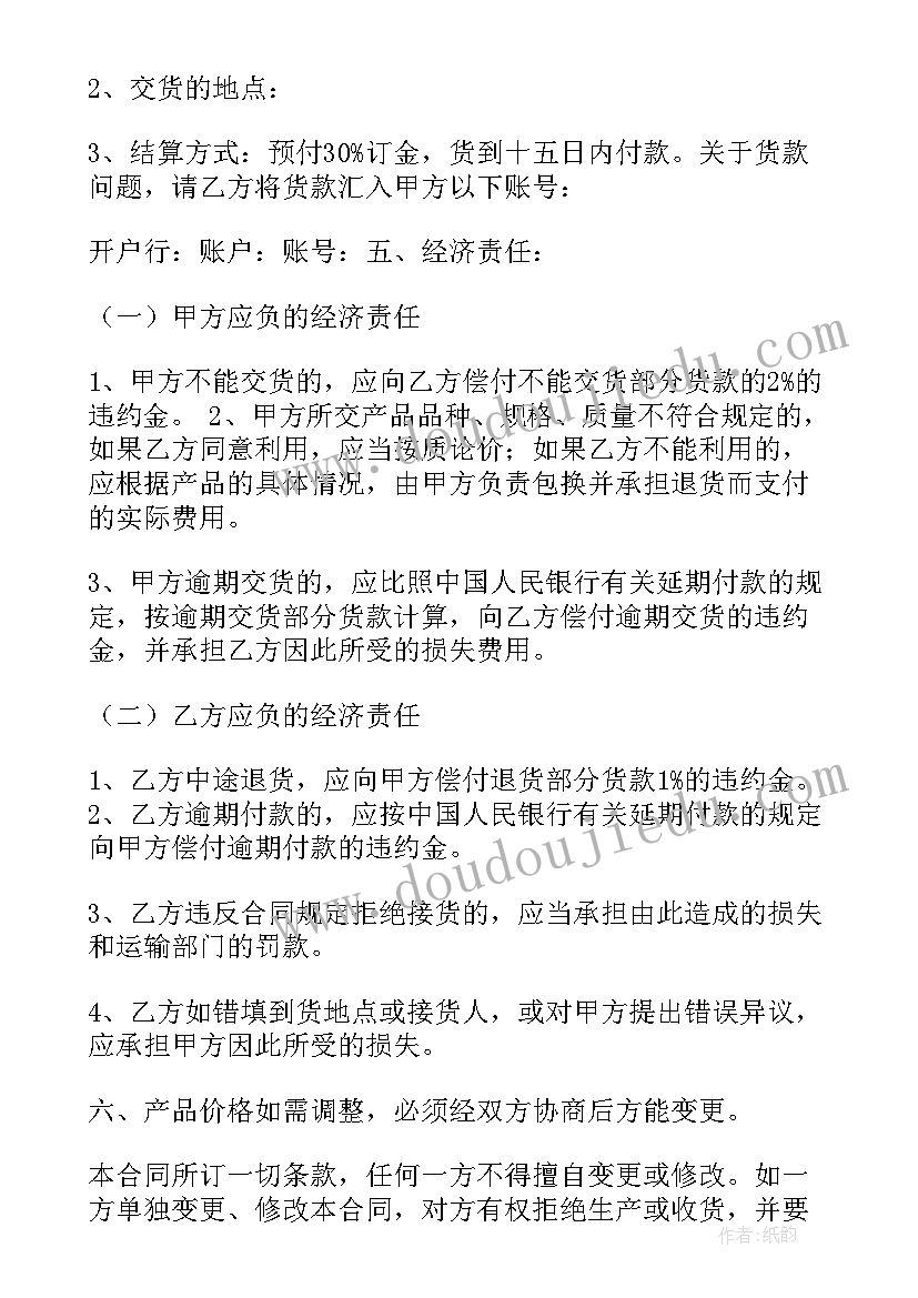 2023年幼儿园大班体育放鞭炮课后反思 大班体育活动教案好玩的滑板含反思(实用5篇)