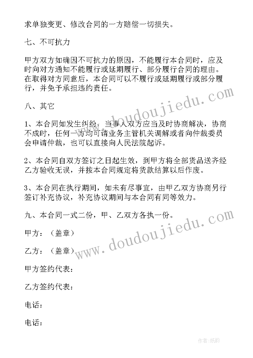 2023年幼儿园大班体育放鞭炮课后反思 大班体育活动教案好玩的滑板含反思(实用5篇)