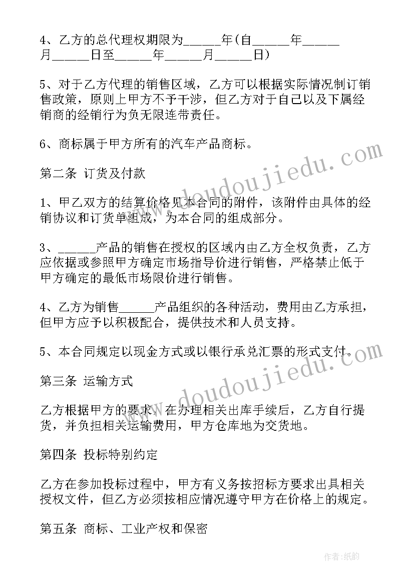 2023年幼儿园大班体育放鞭炮课后反思 大班体育活动教案好玩的滑板含反思(实用5篇)