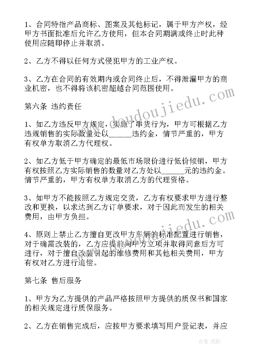 2023年幼儿园大班体育放鞭炮课后反思 大班体育活动教案好玩的滑板含反思(实用5篇)