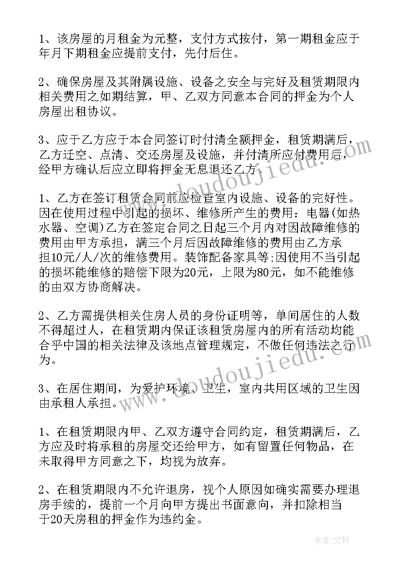 角的概念的推广教学反思 教学反思概念(优秀5篇)