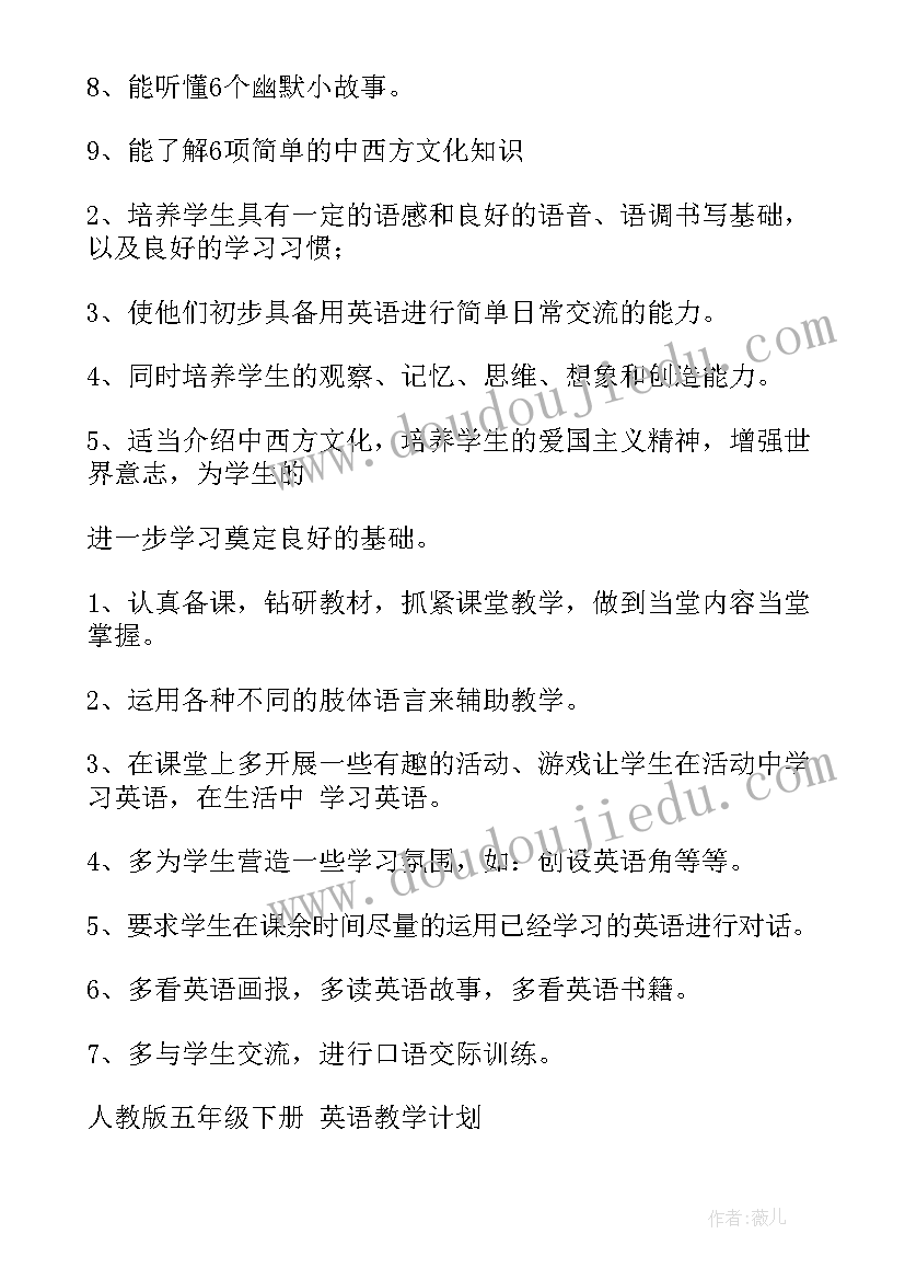 2023年英语教学月工作计划表(优质9篇)