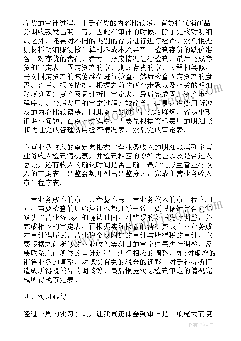 2023年物业各个部门工作计划表(汇总5篇)