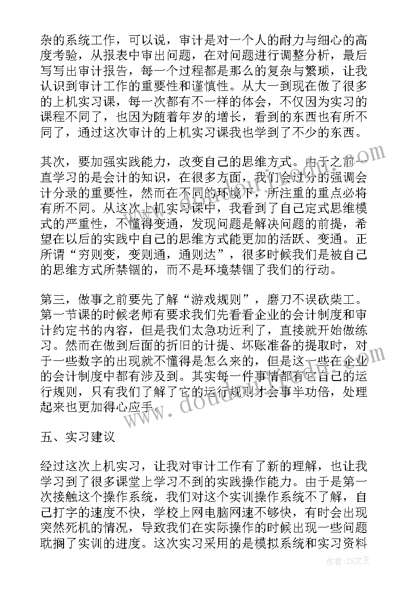 2023年物业各个部门工作计划表(汇总5篇)