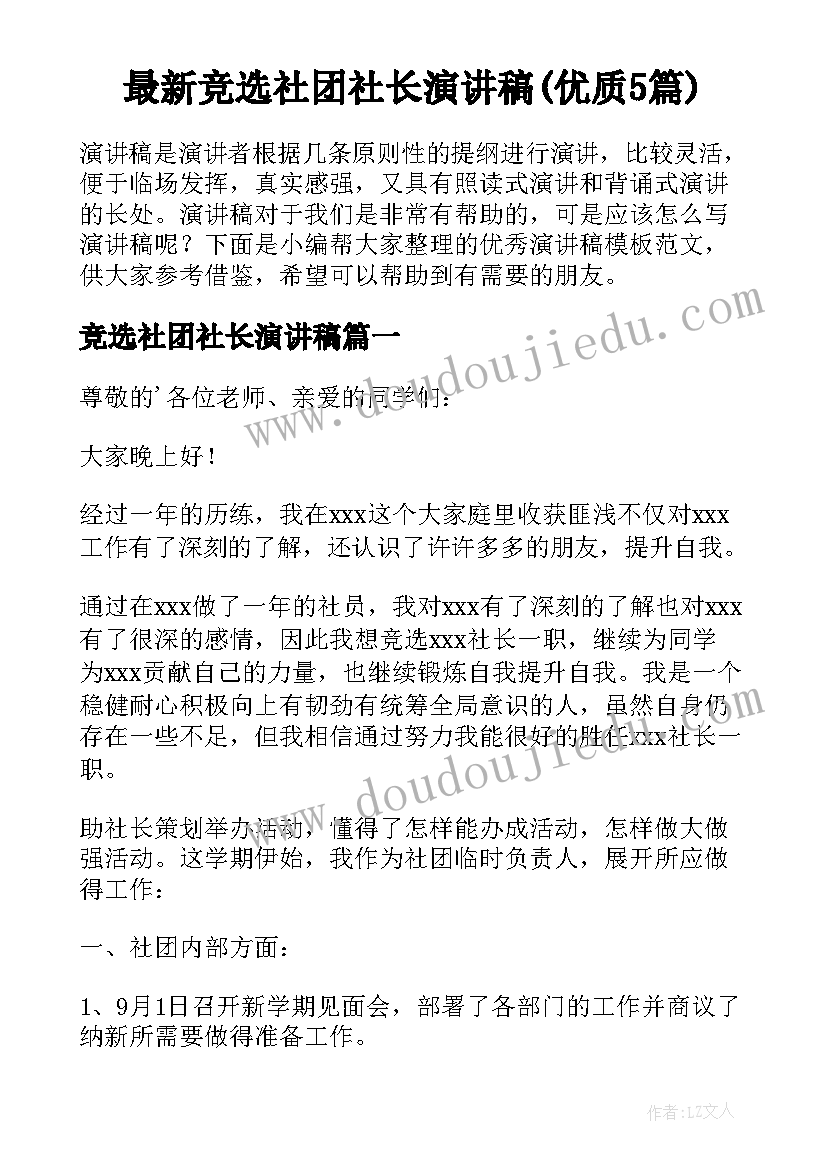 2023年九年级物理教学计划表 初中物理教学计划(模板8篇)