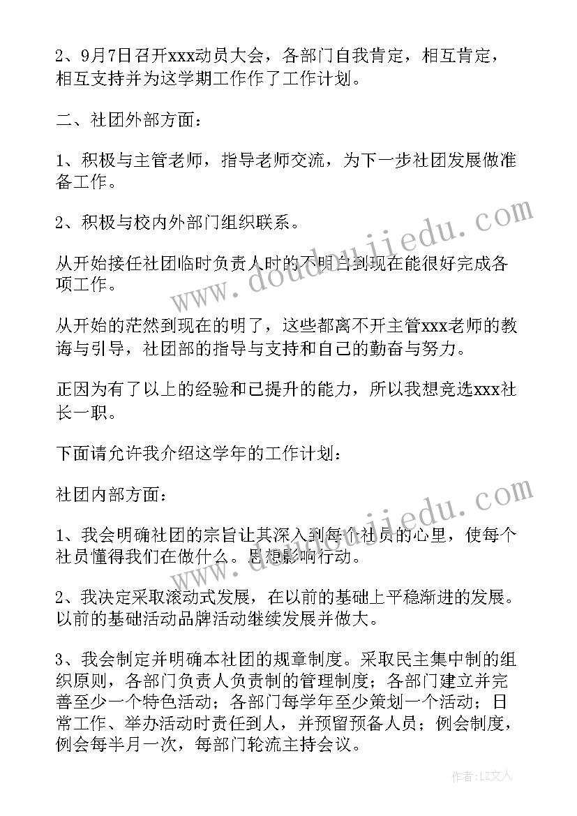 2023年九年级物理教学计划表 初中物理教学计划(模板8篇)