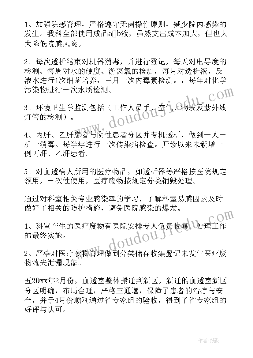 2023年医院工作总结和管理思路(模板5篇)