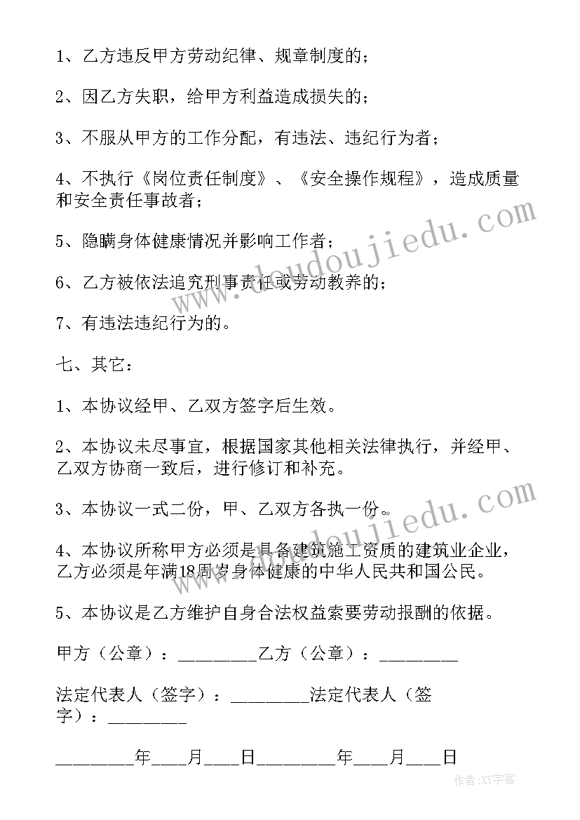 班主任德育教育论文 初中班主任德育论文(实用5篇)