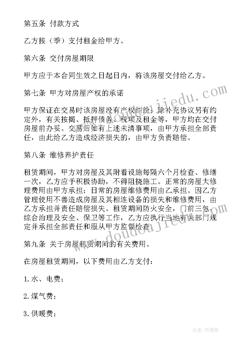 最新爱学习爱劳动爱祖国班会记录 爱祖国演讲比赛活动方案(大全5篇)