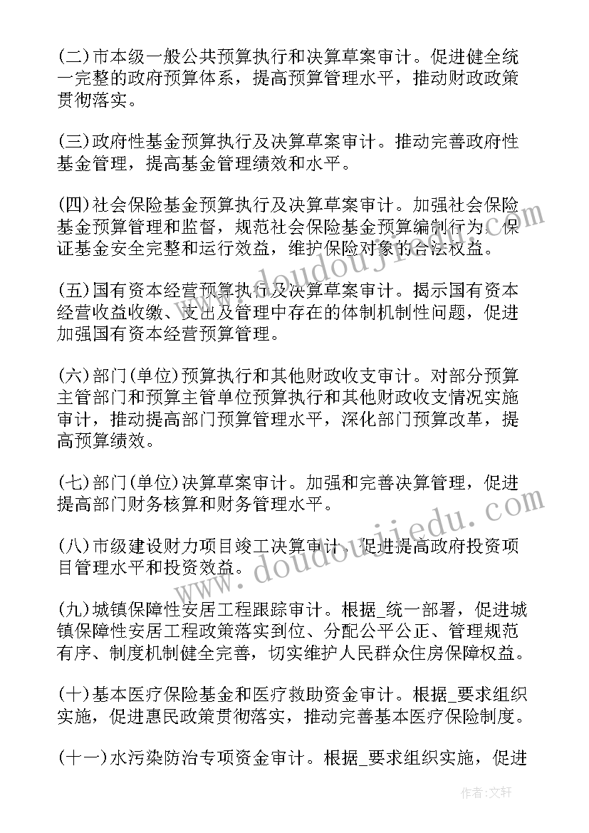 2023年中专生应聘面试自我介绍 金融类面试自我介绍应聘面试时的自我介绍(优质9篇)