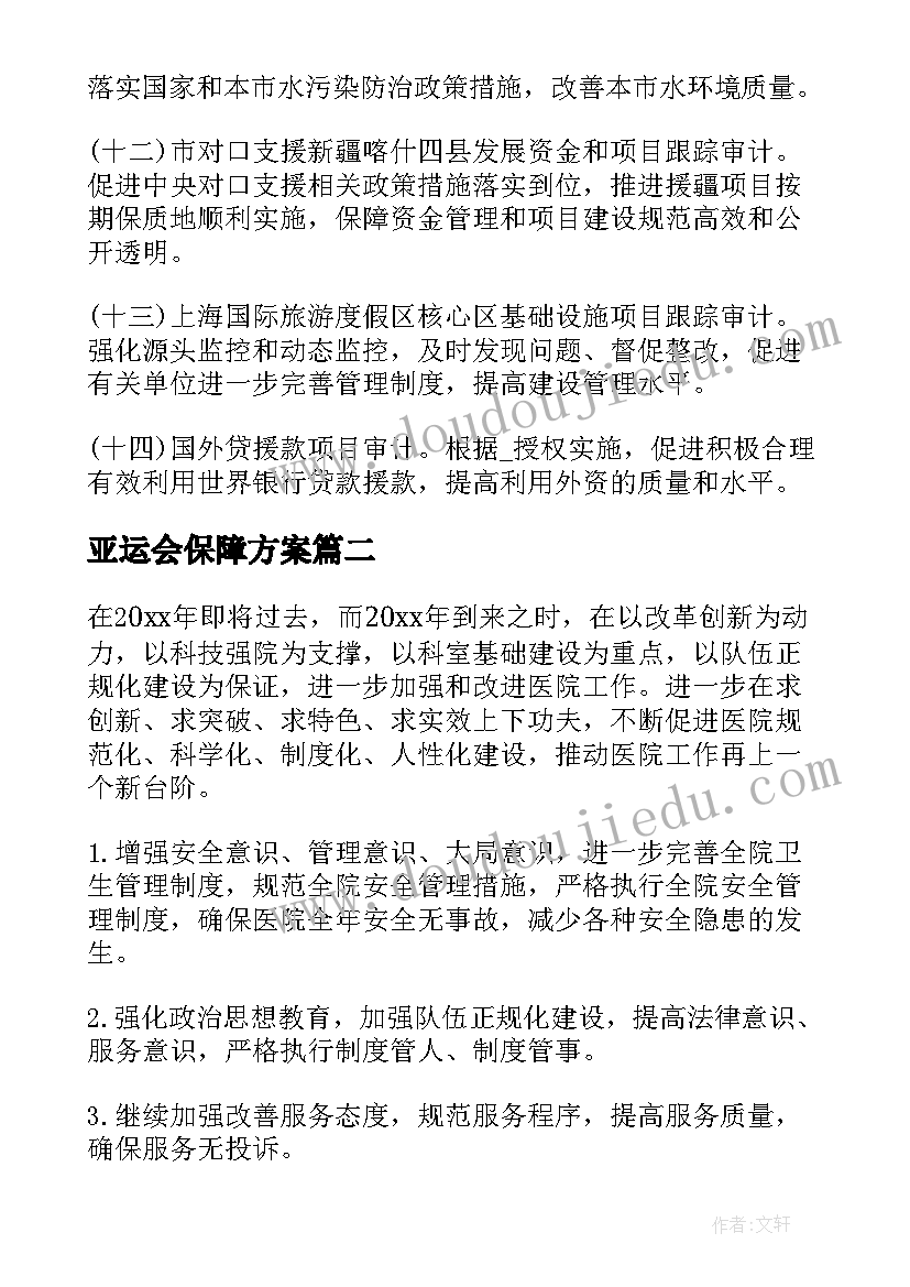 2023年中专生应聘面试自我介绍 金融类面试自我介绍应聘面试时的自我介绍(优质9篇)