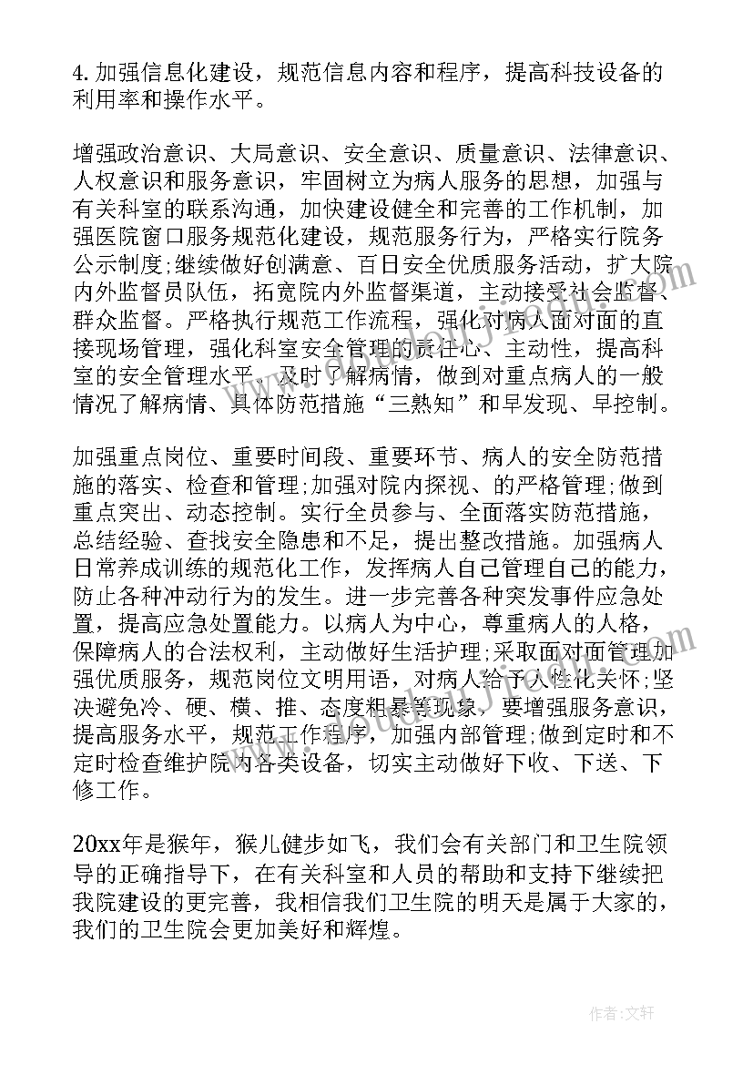 2023年中专生应聘面试自我介绍 金融类面试自我介绍应聘面试时的自我介绍(优质9篇)