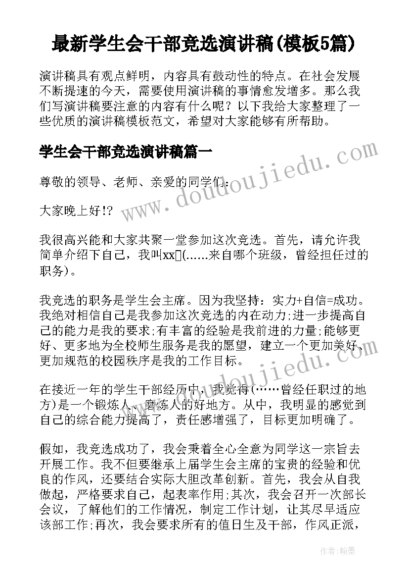 最新七年级英语上学期教学计划 七年级上学期英语教学计划(模板9篇)