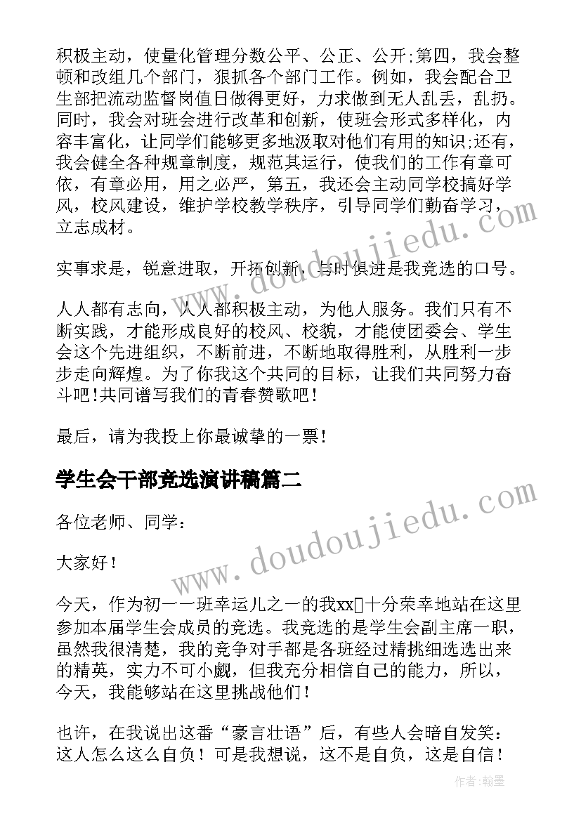 最新七年级英语上学期教学计划 七年级上学期英语教学计划(模板9篇)