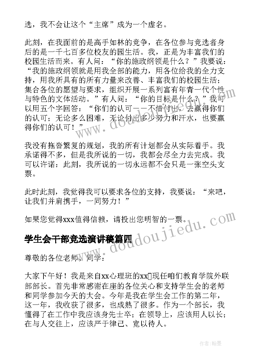 最新七年级英语上学期教学计划 七年级上学期英语教学计划(模板9篇)