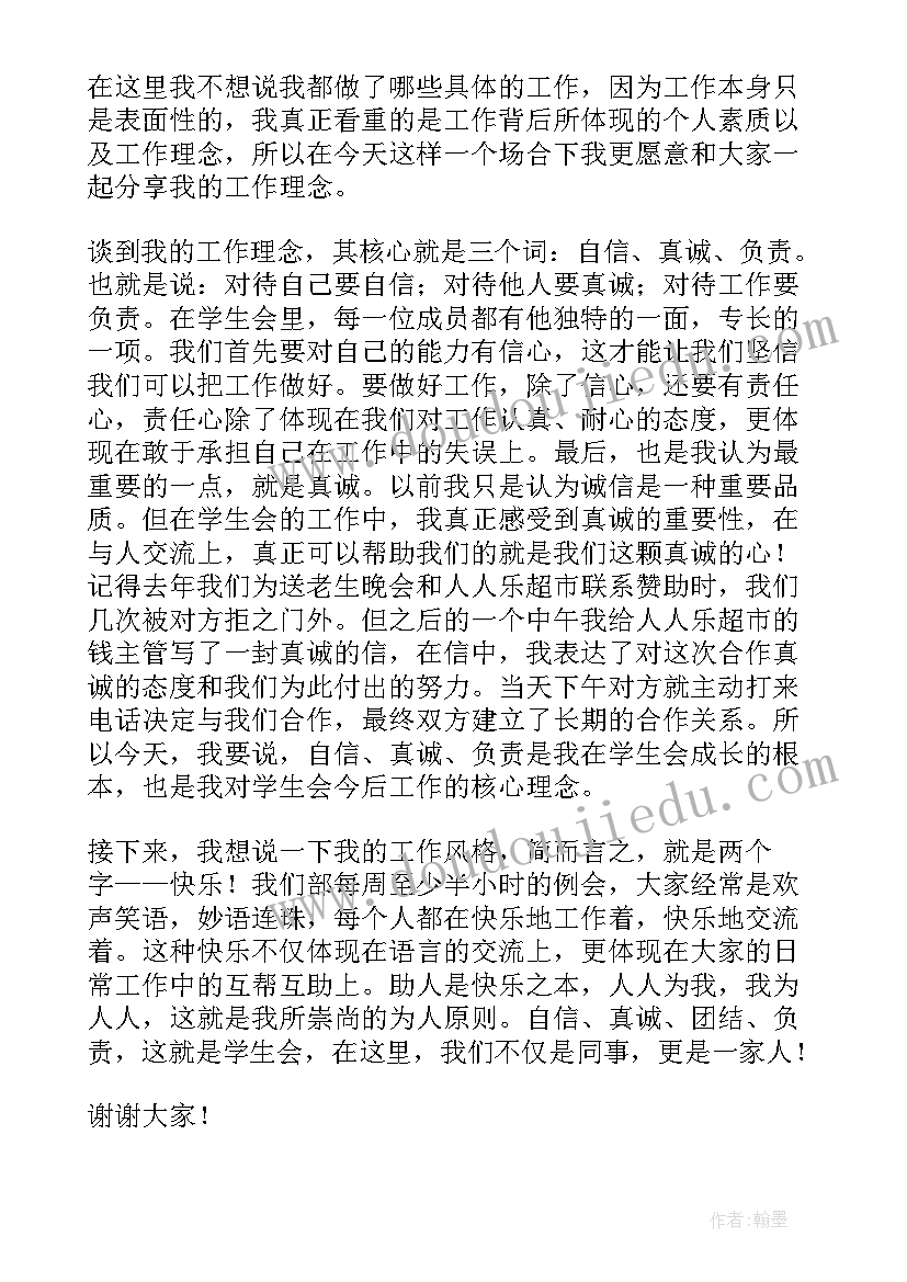 最新七年级英语上学期教学计划 七年级上学期英语教学计划(模板9篇)