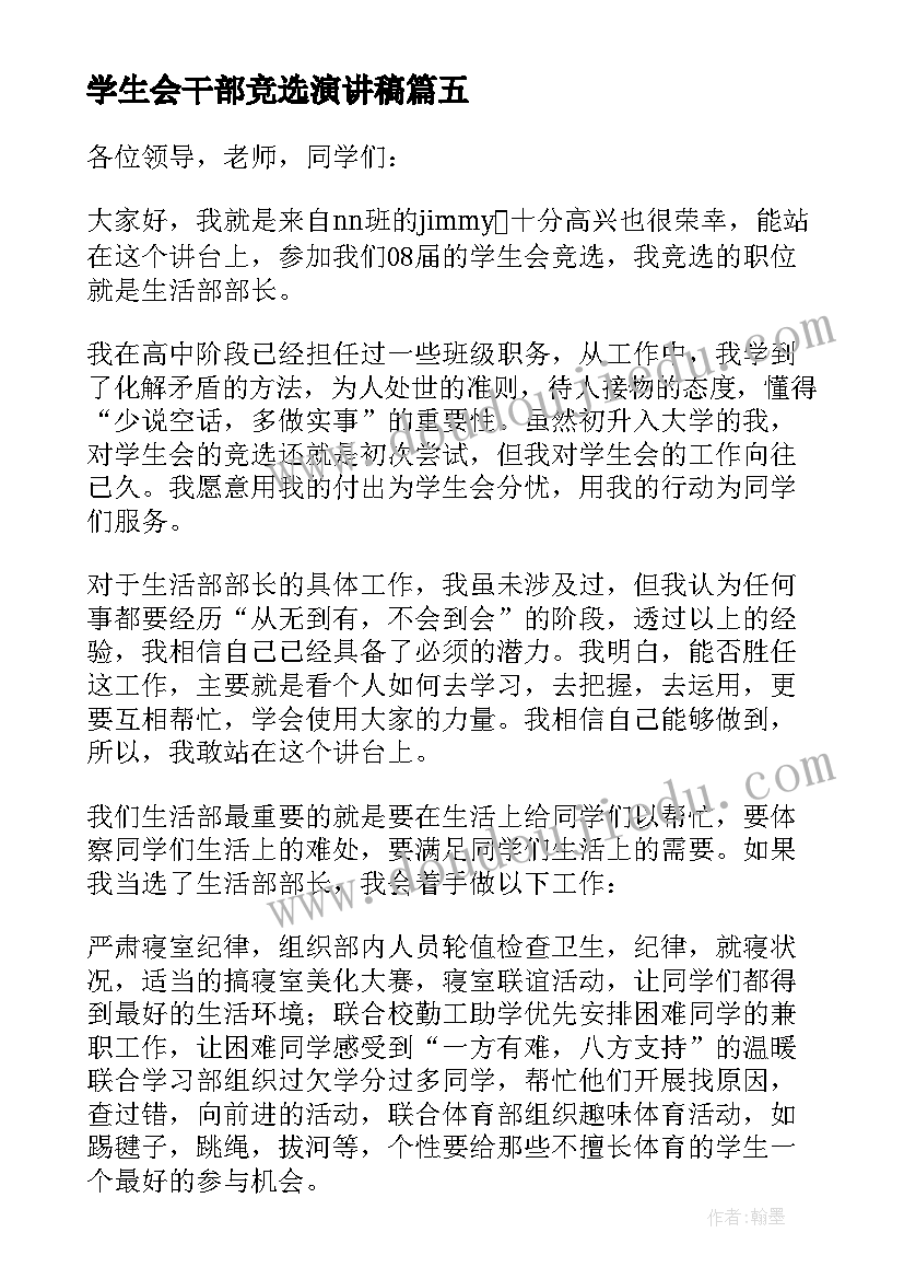 最新七年级英语上学期教学计划 七年级上学期英语教学计划(模板9篇)