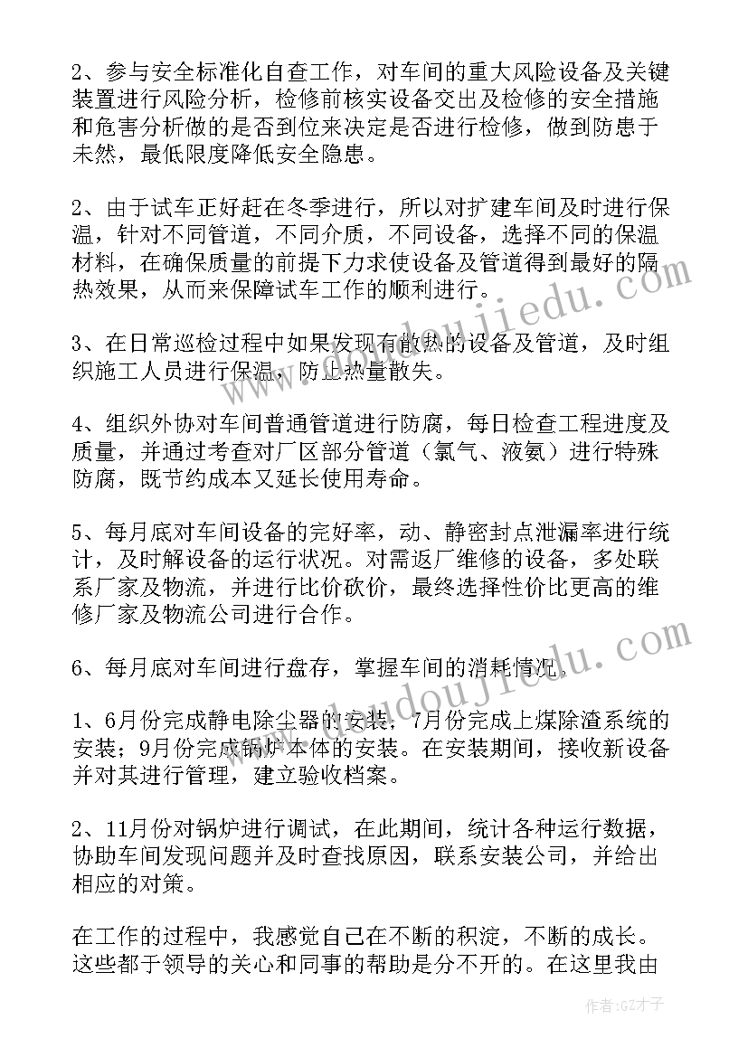 三年级下科学教学计划表(优秀6篇)