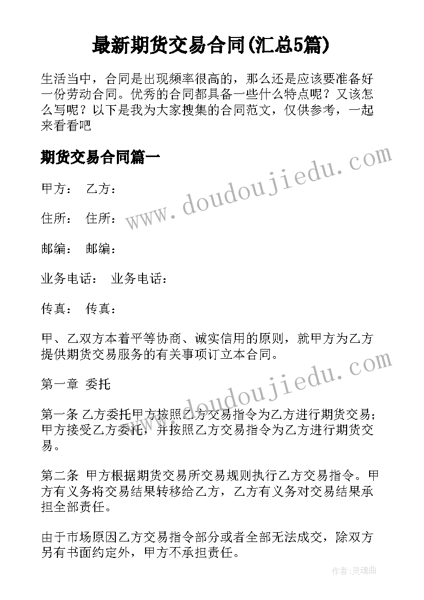 2023年组织聚会活动发言(通用5篇)