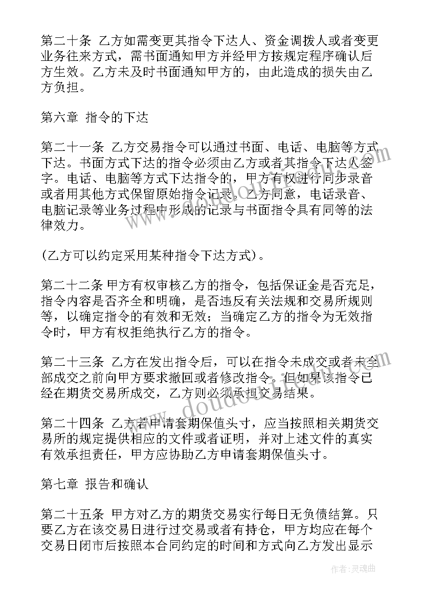 2023年组织聚会活动发言(通用5篇)