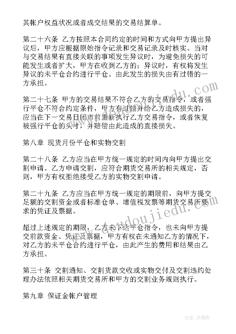 2023年组织聚会活动发言(通用5篇)