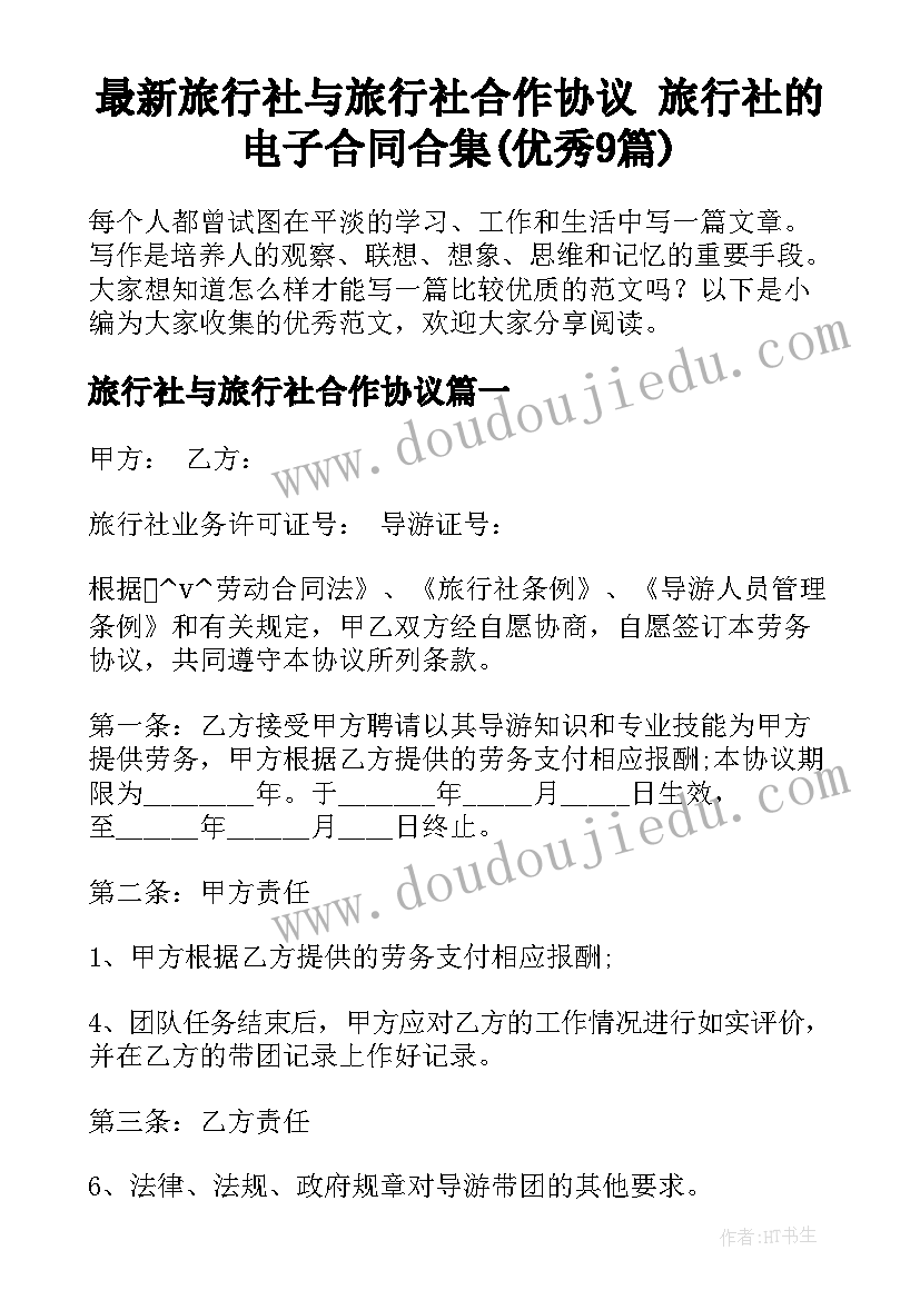 2023年行政组织学论文题目 行政组织学学习心得体会(实用5篇)