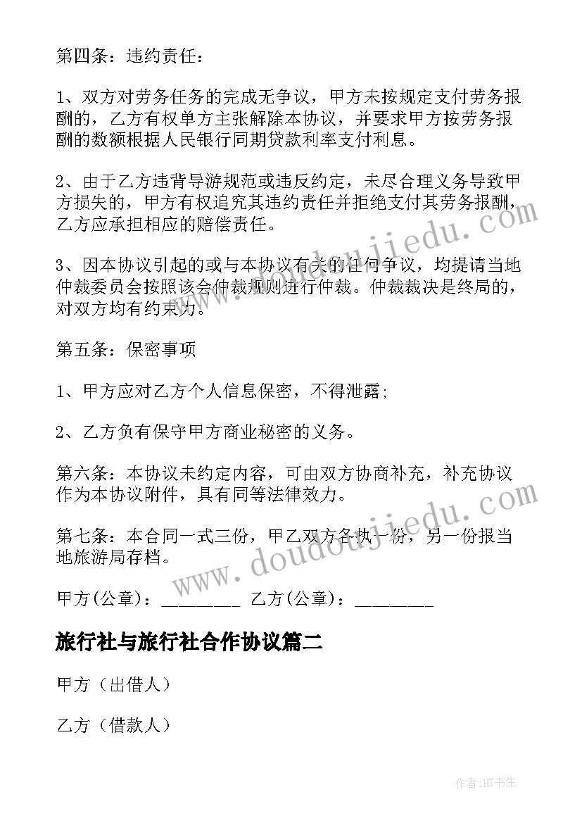 2023年行政组织学论文题目 行政组织学学习心得体会(实用5篇)