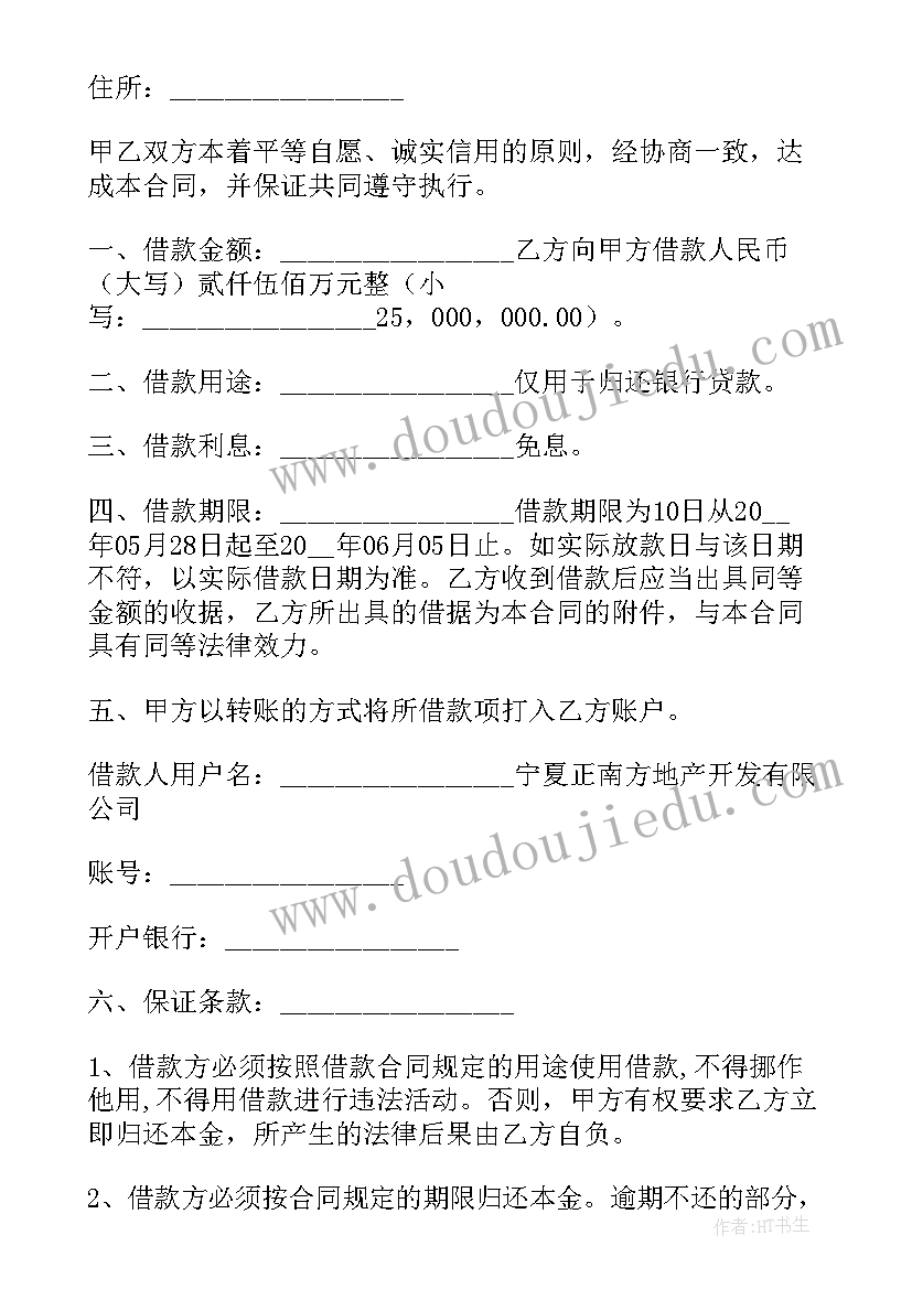 2023年行政组织学论文题目 行政组织学学习心得体会(实用5篇)