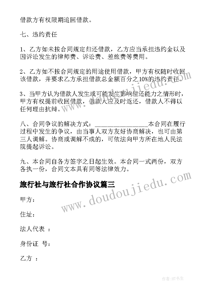 2023年行政组织学论文题目 行政组织学学习心得体会(实用5篇)