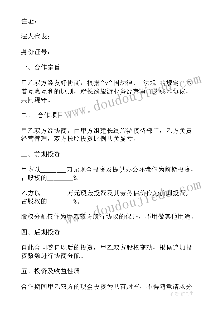 2023年行政组织学论文题目 行政组织学学习心得体会(实用5篇)