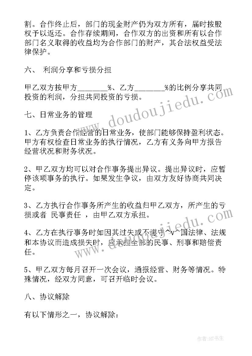 2023年行政组织学论文题目 行政组织学学习心得体会(实用5篇)