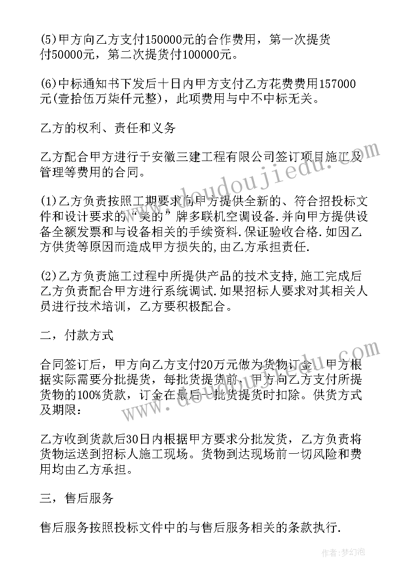 幼儿园小班教师工作计划表免费 幼儿园小班教师工作计划(优秀7篇)