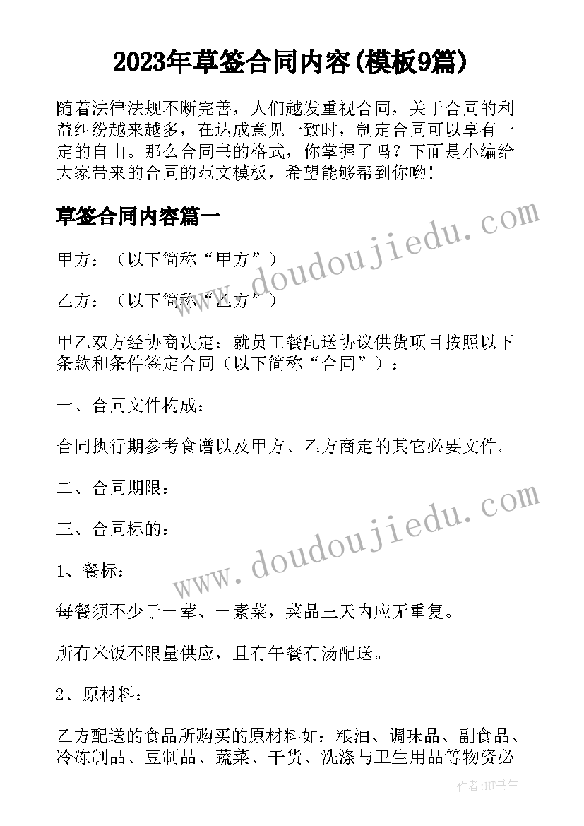 2023年高一英语课课后反思 高一英语教师教学反思(实用5篇)