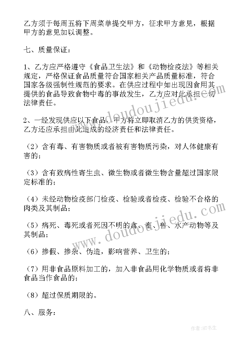 2023年高一英语课课后反思 高一英语教师教学反思(实用5篇)