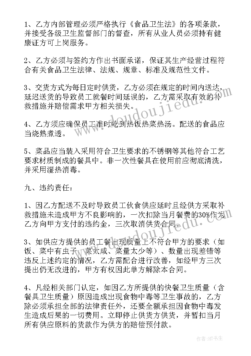 2023年高一英语课课后反思 高一英语教师教学反思(实用5篇)