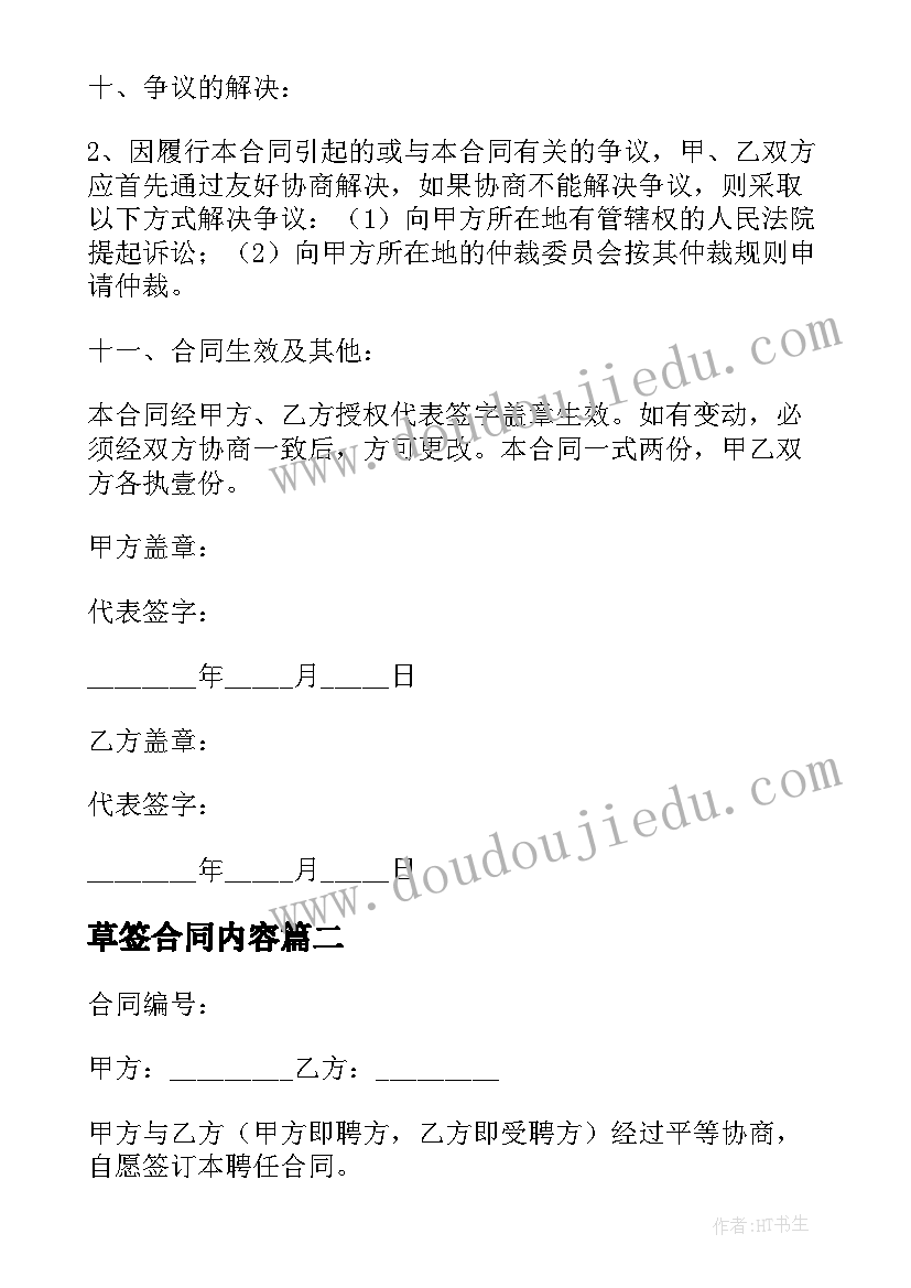 2023年高一英语课课后反思 高一英语教师教学反思(实用5篇)