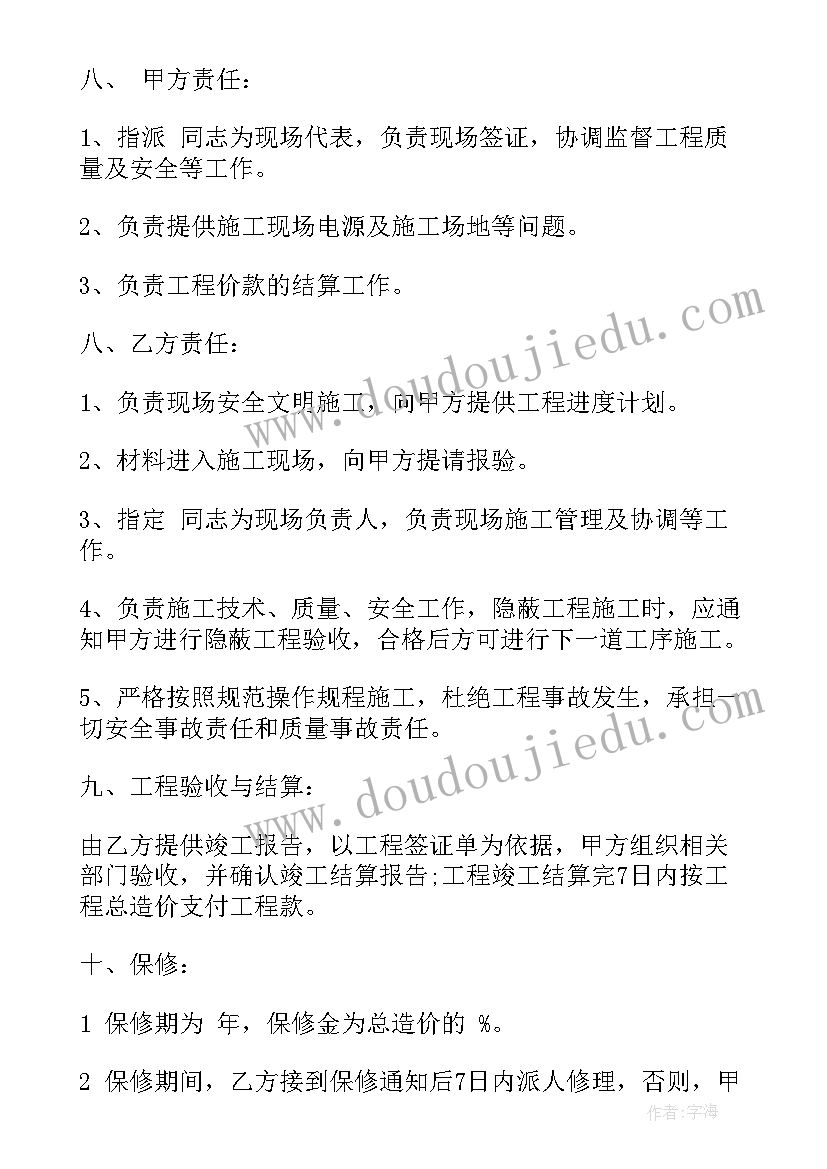 2023年中班数学搬新家活动反思 幼儿园中班数学活动教案相邻数(汇总9篇)