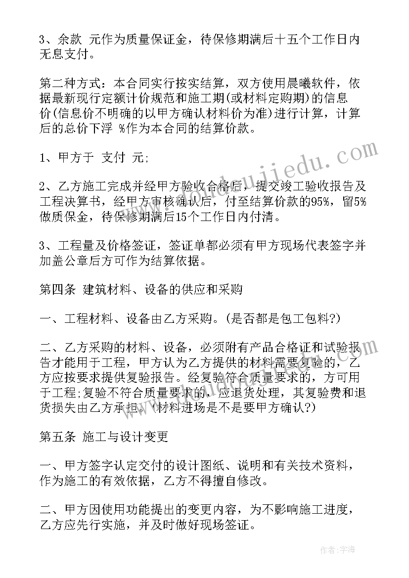 2023年中班数学搬新家活动反思 幼儿园中班数学活动教案相邻数(汇总9篇)