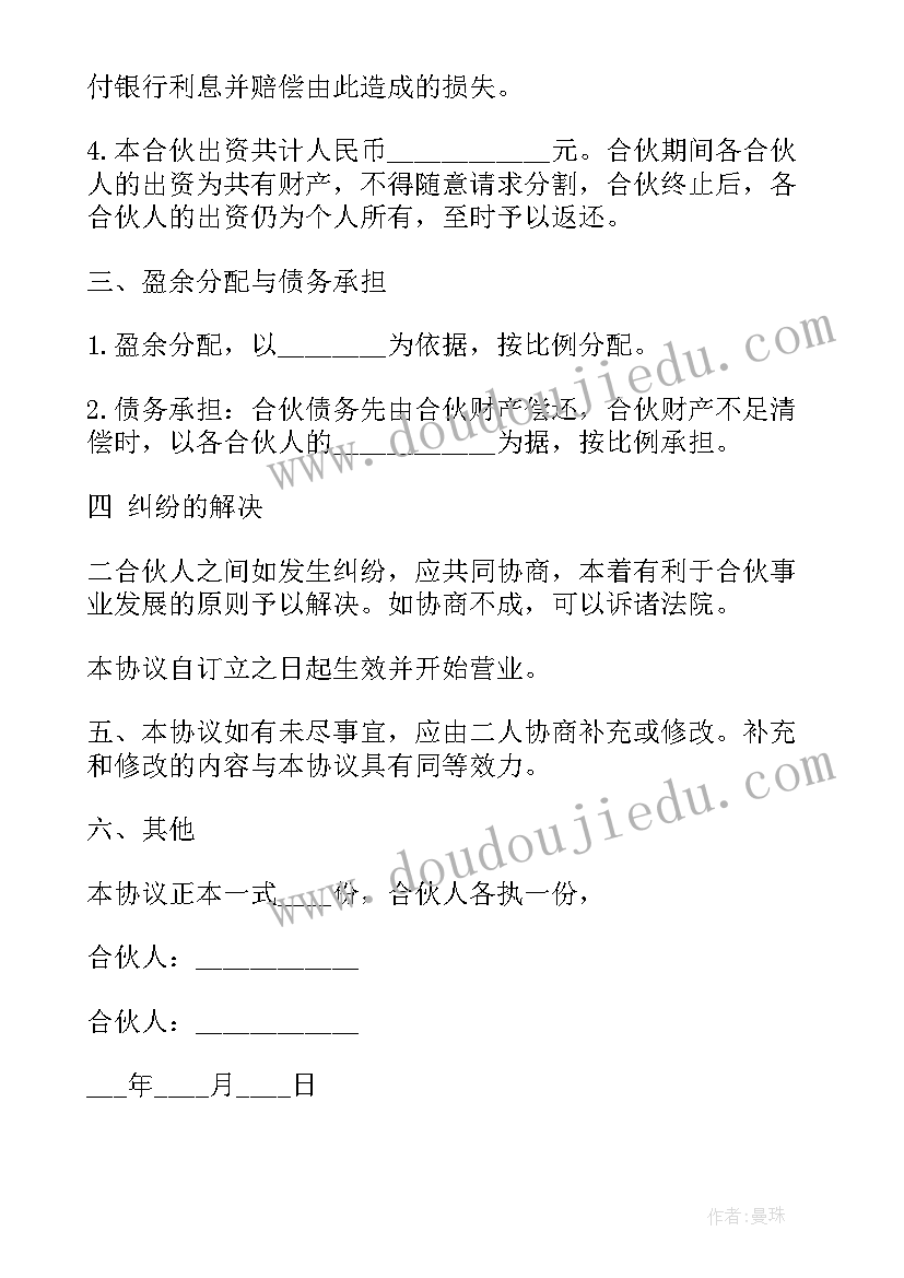 科学教育的论文题目(优秀5篇)