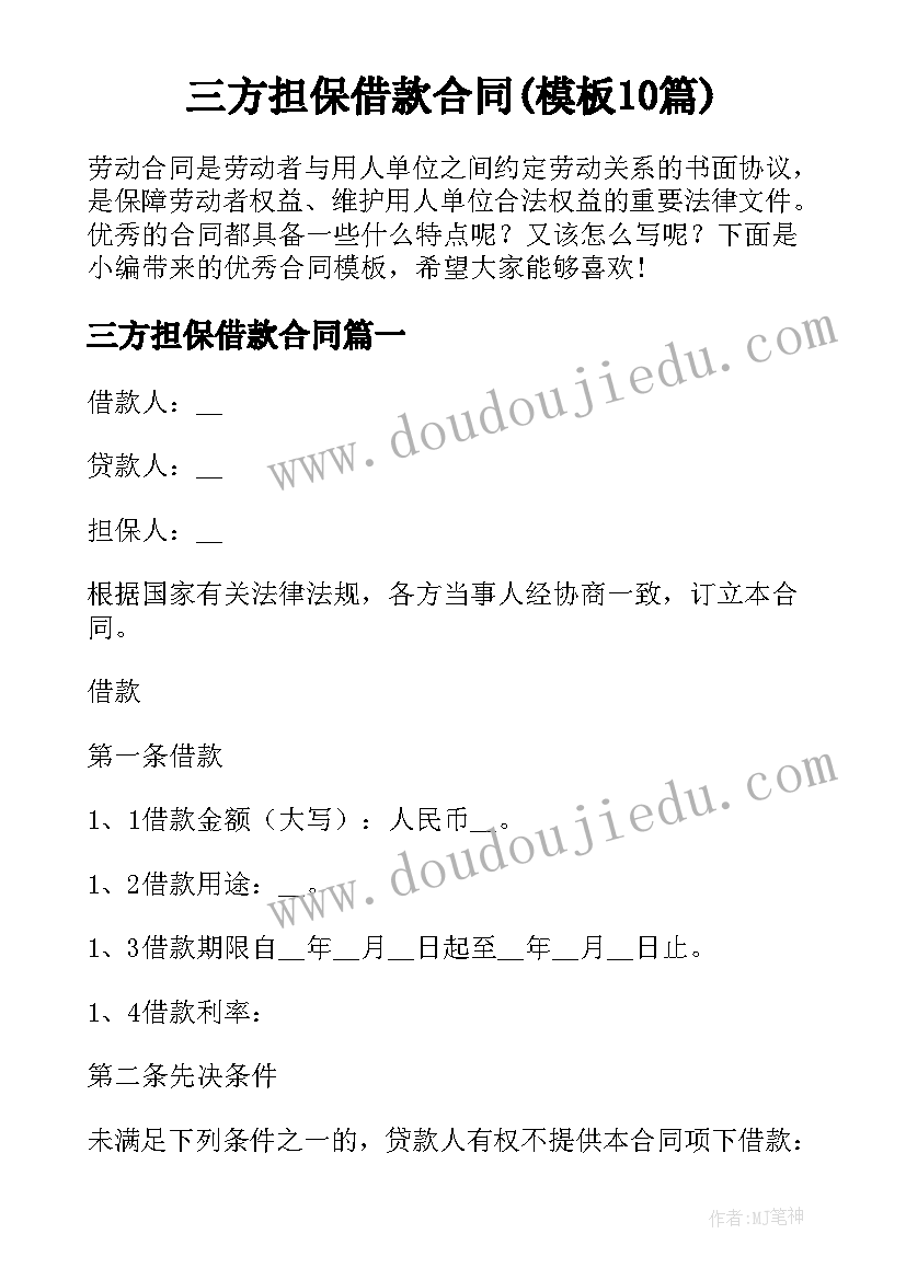 最新学校食品宣传活动方案策划(精选8篇)